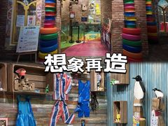 -珠海横琴国家地理探险家中心(创新方)