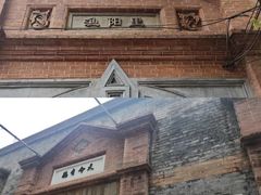 -中国社会主义青年团中央机关旧址纪念馆