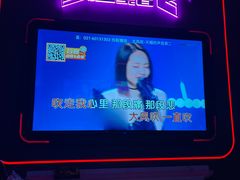 -星聚会KTV X PARTY K(上海东方渔人码头店)