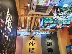 -荣叔港式沙嗲牛肉火锅(正佳潮流店)
