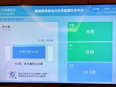 -成都凯宾斯基饭店