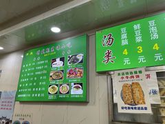 -增盛魁小吃店