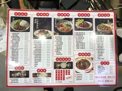 菜单-西关明记肠粉(荔枝湾店)