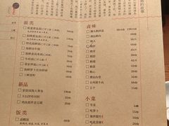 -荣家黄鱼面(前滩太古里店)