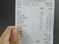 -揭阳钟记小食(福田新村店)