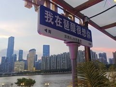 -BJM CLUB·宾酌·江景西餐吧(琶醍店)