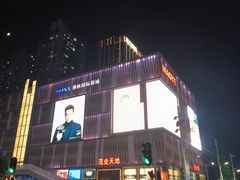 -茂业天地(华强北店)