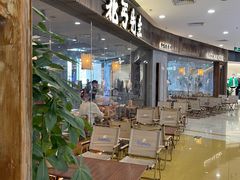 -北丐先生·野馄饨烧烤(长宁龙之梦店)