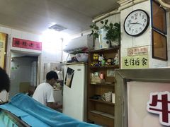 -成裕雪糕店(士多店)