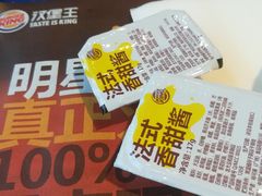 法式香甜酱-汉堡王(金鹰天地广场店)