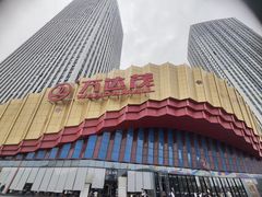 -万达茂商场(南京仙林店)