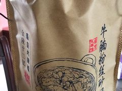 -南京大牌档(三阳广场苏宁店)