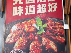 -辣尚瘾·烤鱼·新川菜(交大直营店)