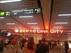 -皇庭广场(福华三路店)