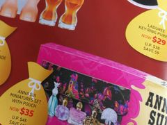 -中免(澳门机场免税店)