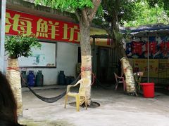 -龙记园海鲜坊(免税城店)