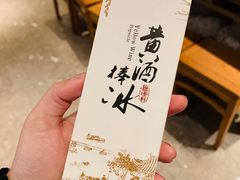 -香园茶社·金陵小灶(老门东店)