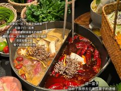 -大龙燚·旷野鲜火锅(广州首店)