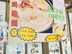 -路环码头面馆