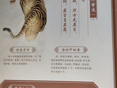 -天津自然博物馆