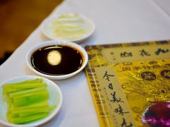 -九花山烤鸭店