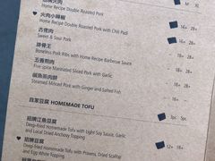 菜单-德成饭店