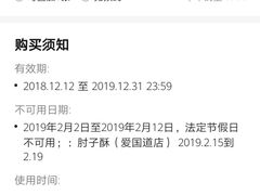 -肘子酥(王顶堤店)