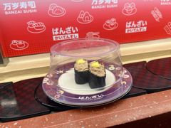 -万岁寿司(万国店)