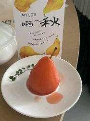 -爱悦月子中心·时光(武侯店)