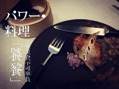 -厨魔