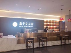 点击看大图 -盘子女人坊生日照·摄影馆(浦东店)