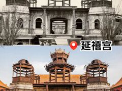 -故宫博物院(故宫)