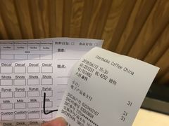 -星巴克(杭州大厦C座店)