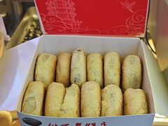 -矮子馅饼(大成路店)