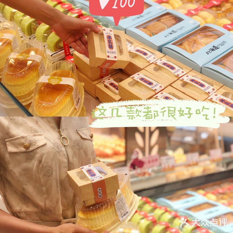 不会腻，不会像某品牌那样吃半个就腻了