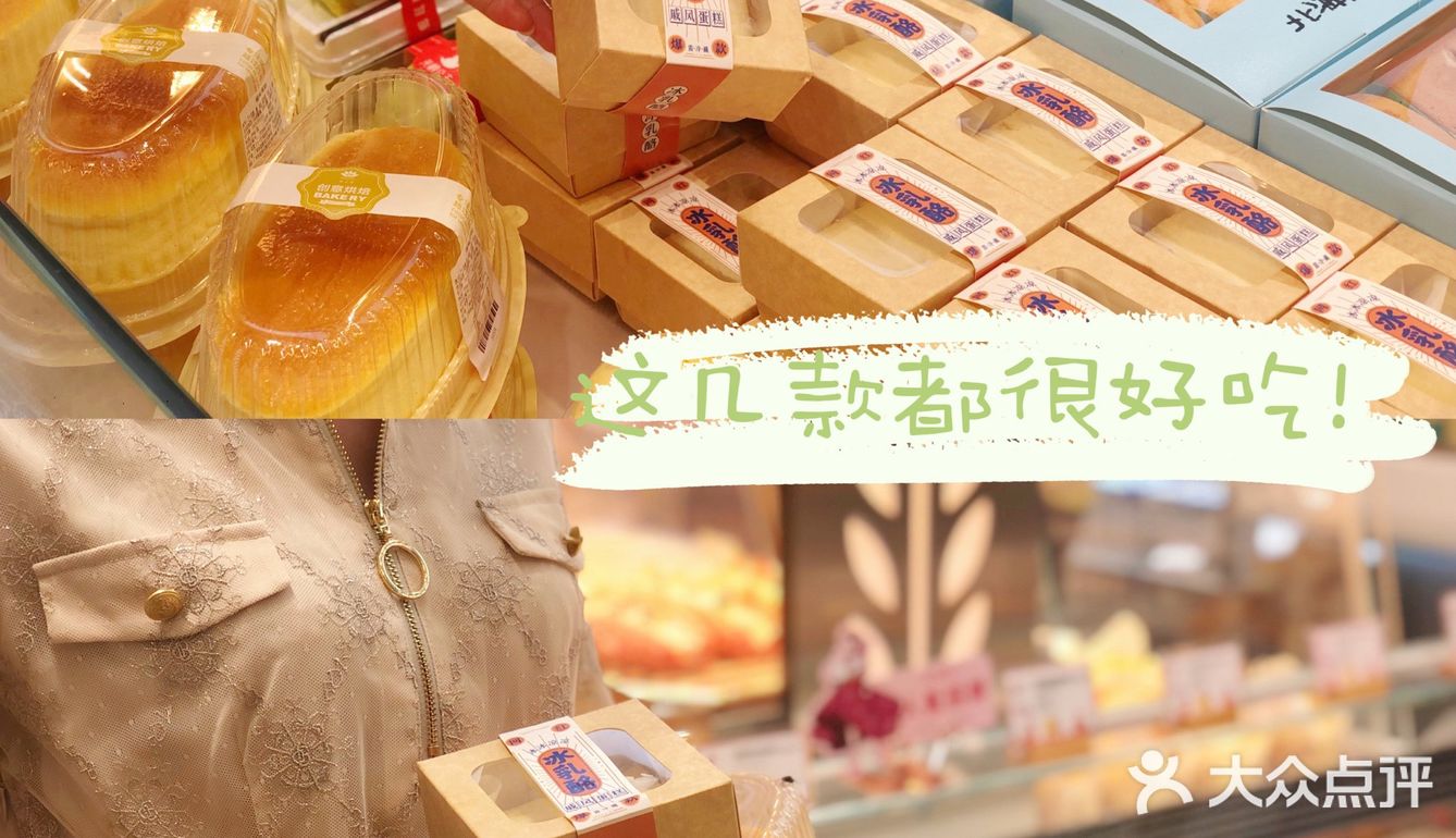 不会腻，不会像某品牌那样吃半个就腻了