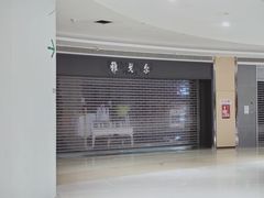 -深圳龙华星河COCO City(民治店)