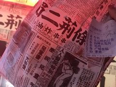-乐乐姐超级土豆(中关村5号店)