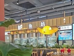 -老船舫·现做活鲜鱼馆(东郊记忆店)