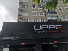 -天猫养车贴膜轻改·蓝电(优匹康桥东路店)