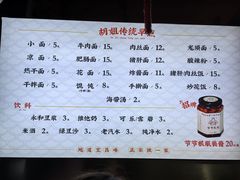 -半月镰胡姐脆皮萝卜饺子