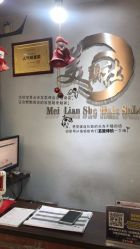 点击看大图 -镁连社·美联社