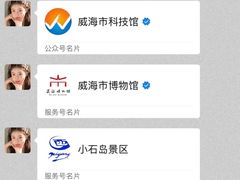 -威海华夏城景区