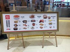 -必胜客(栖乐荟店)