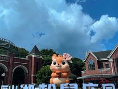 -梅州雁山湖国际花园度假区