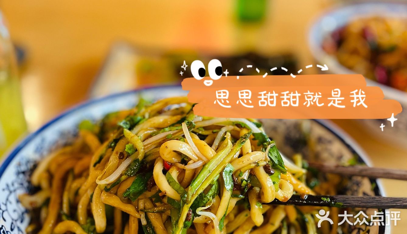 涧西人都知道的爆肚面｜洛阳美食探店｜梦扬面馆