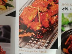 -陆壹捌餐厅(五大道店)