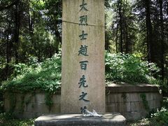 -南山风景名胜区