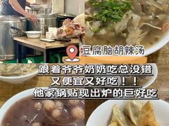 -潘德林茶社(新城河路店)
