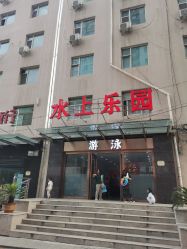 -云水榭水上乐园